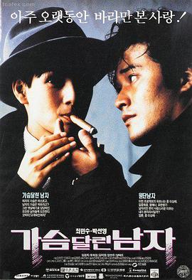 哪吒闹海经典版